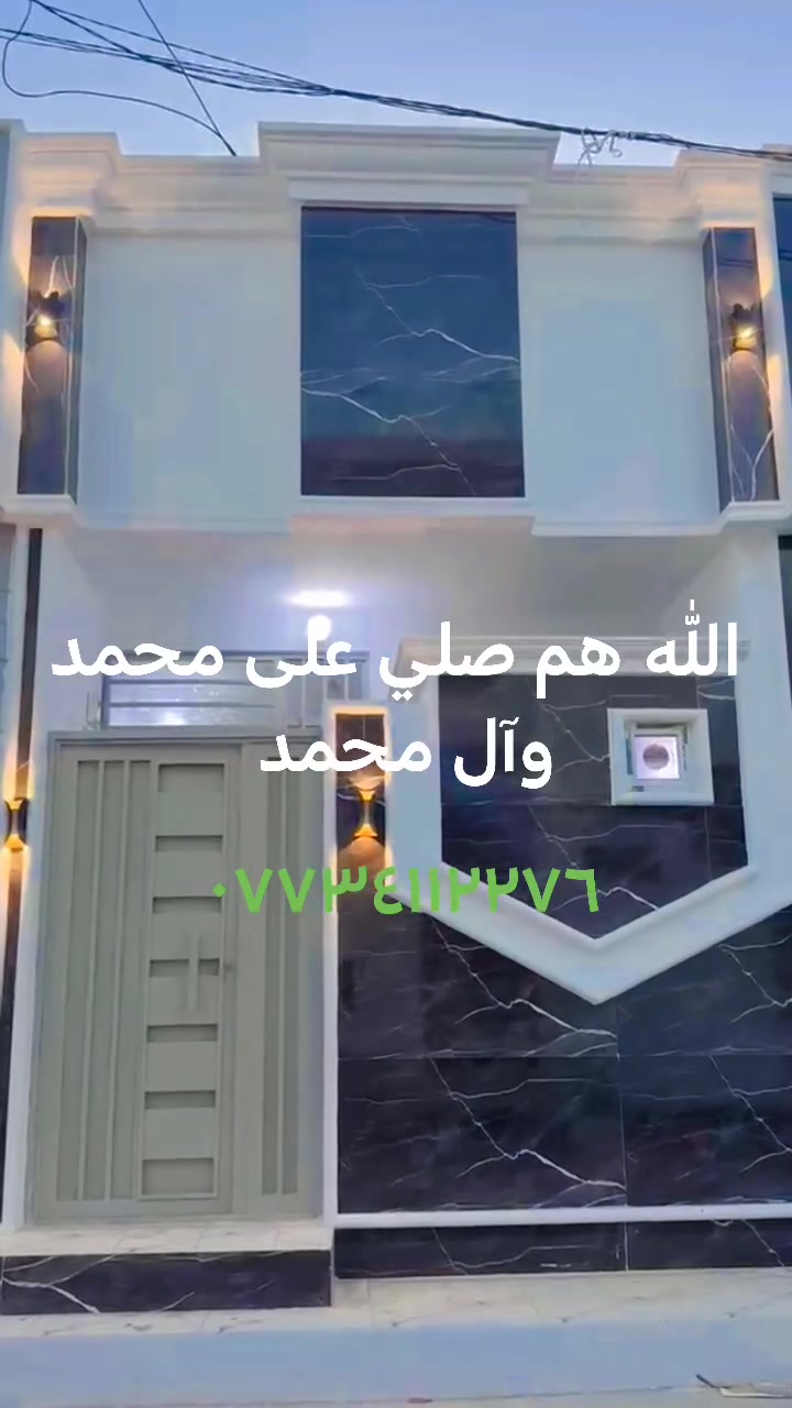 عقار • للبيع • ماكو تفاصيل