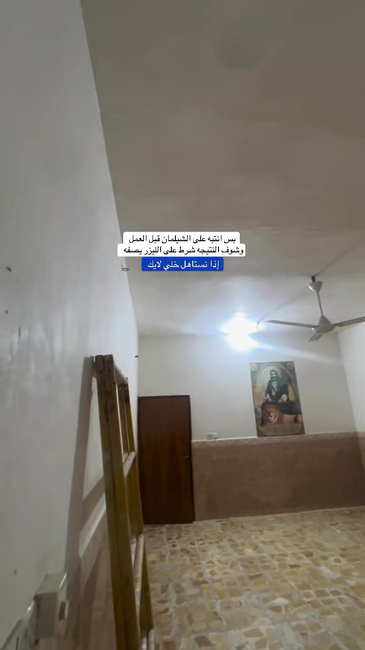 قبل وبعد • كربلاء • اعمال انشائية