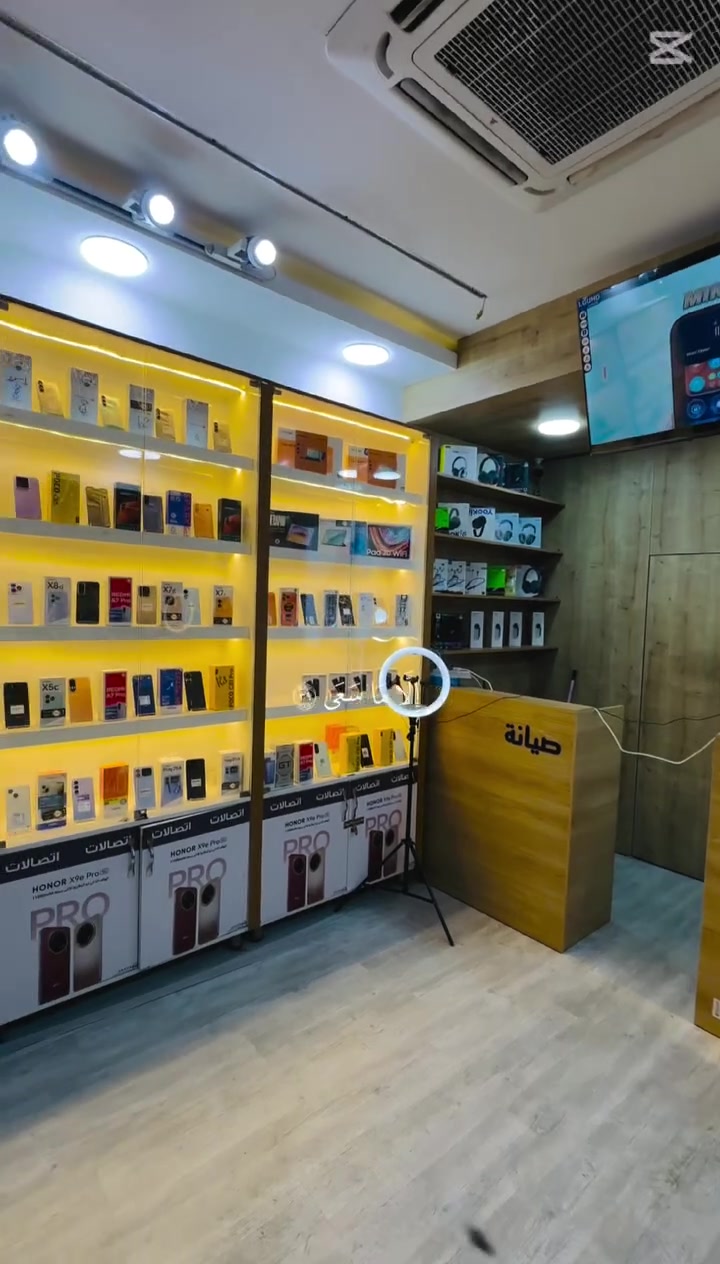 افتتاح فرع • محل ايفونك • النجف الأشرف