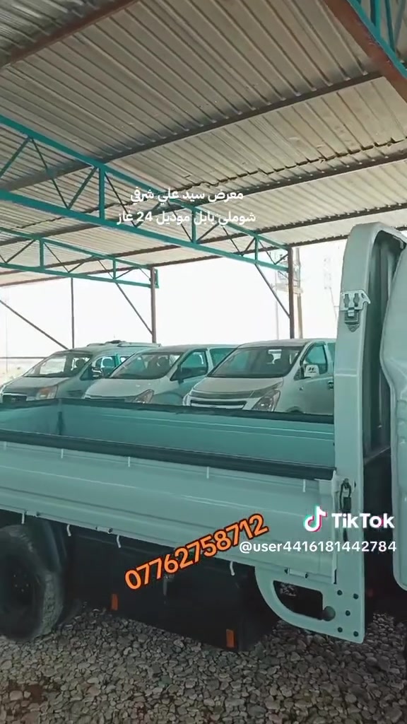 معرض • السيد علي الشوملي • بابل