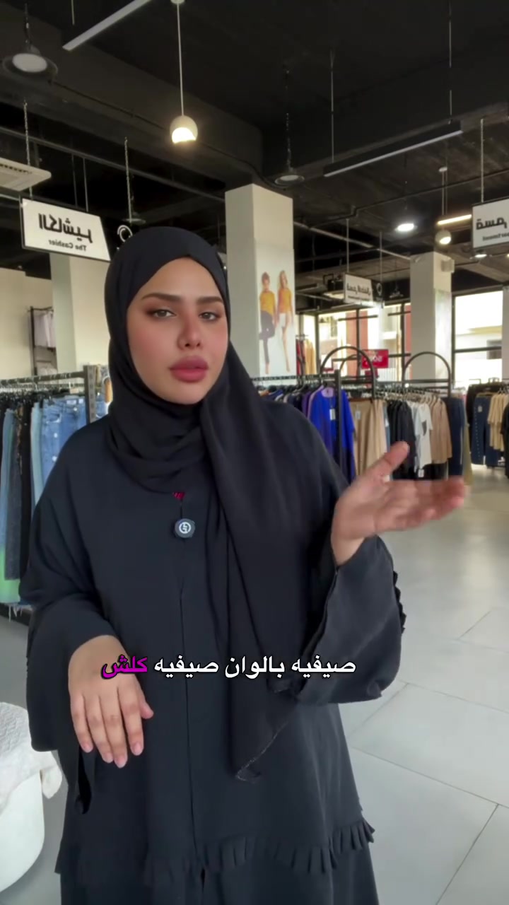 ⁨	#النجف #بغداد #اكسبلور #العراق ✨ OUTLET CENTER | أوتليت سنتر ✨
أناقة • جودة • أسعار مميزة 🛍️

📍 النجف | حي العدالة | شارع البنزين خانة
📲 واتساب: ***********

#OutletCenter اوتليت_سنتر النجفتخفيضات⁩

نص مكتوب في الصور:
- هذا