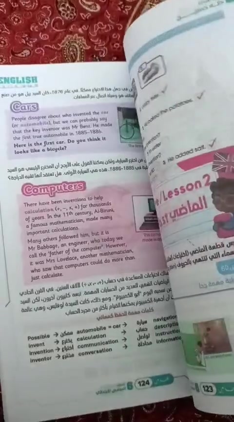 *********** هلوو بنات هاي البنيه شغله كلش حلوو مرتب ذا تردون شي وصوه عنده توصيل

