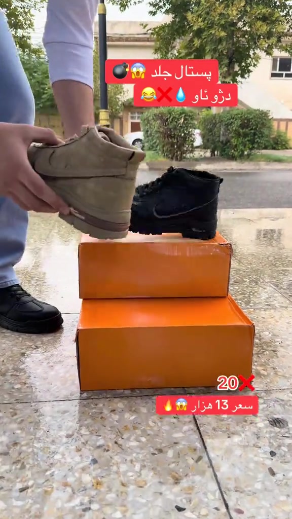 دهوك • جلد • مقاس 20