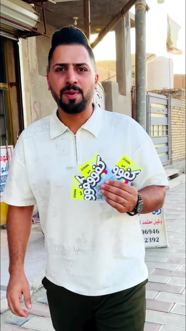 خط مع رصيد 45 دولار
 وانترنيت 5 برامج لمدة شهر

 (بسعر 3 الف فقط) 

مكتب الأخوين مشتاق وحسين الزيدي 
*********** / ***********

العنوان: سوق الشيوخ حي العسكري شارع الاطفاء قرب مدرسه ابراهيم المجاب.
