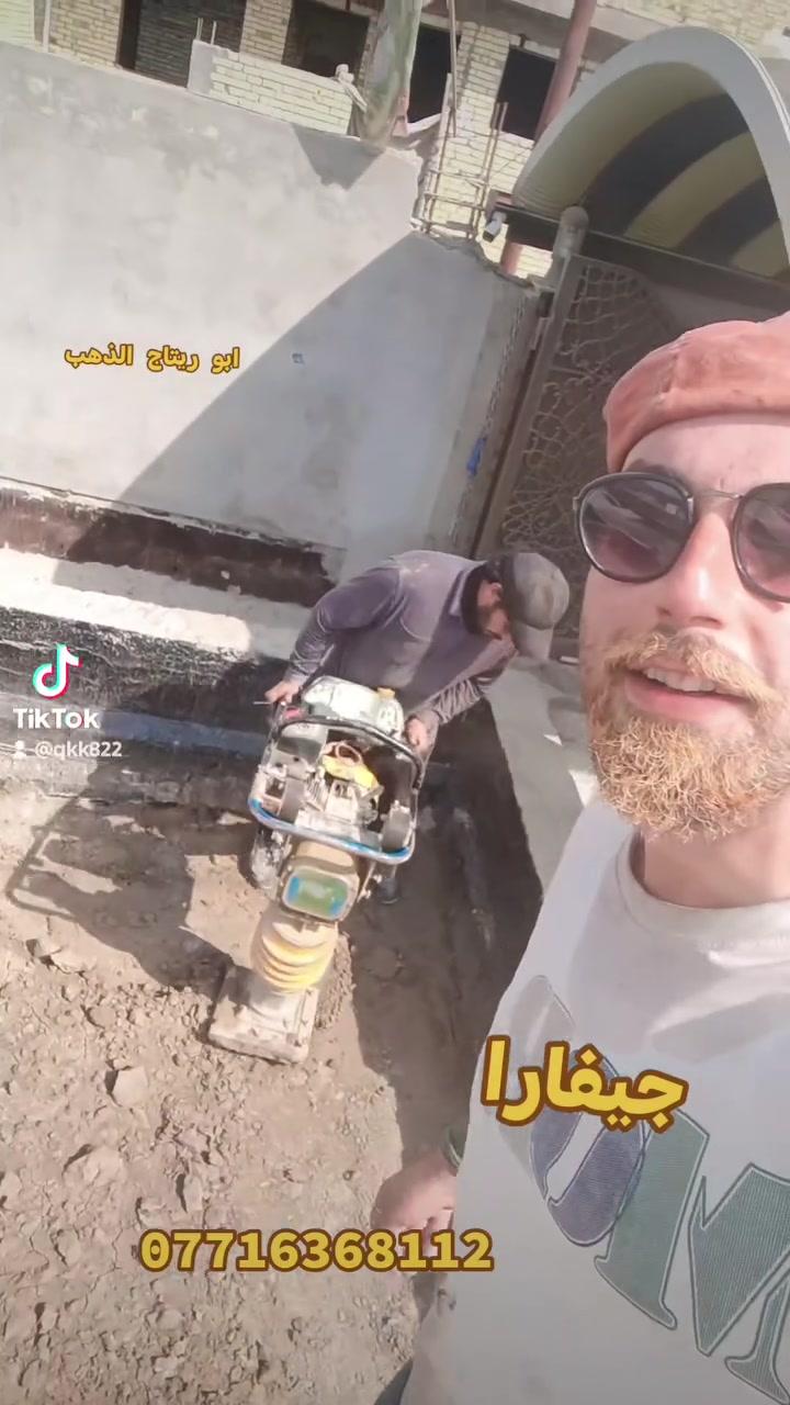 اعمال بناء • ناصريه