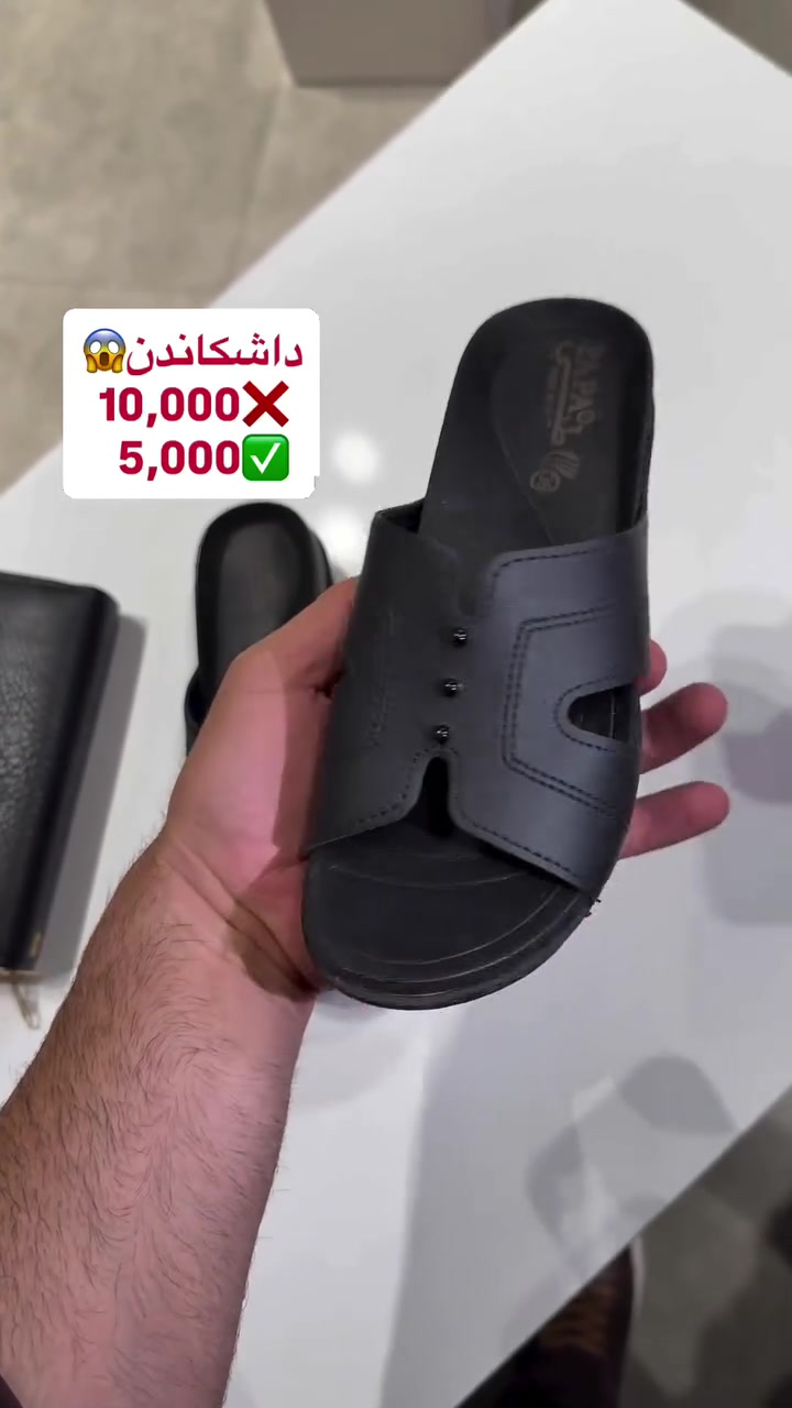 داشکاندن • سعر مخفض • مكتوب بالصور
