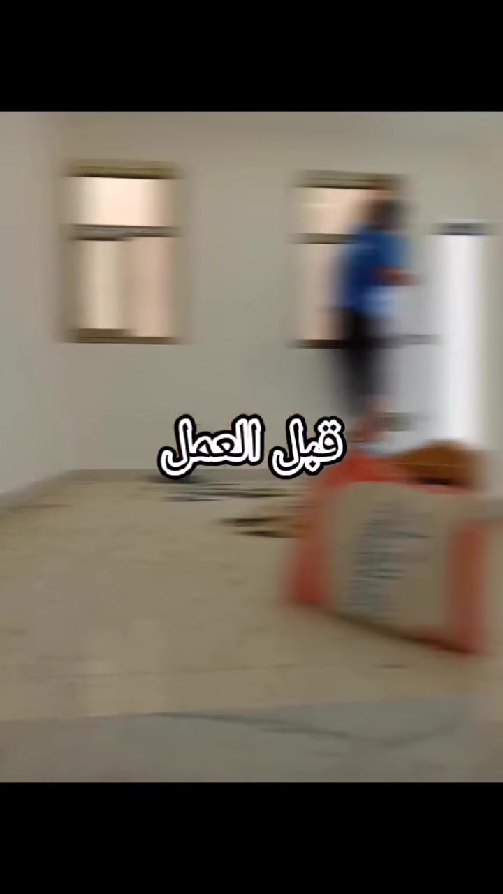 سلام 🙋 عليكم 
شركه الجوهره لتنظيف المنازل 
يتوفر كادر متخصص في مجال تنظيف 🧹 
وقت العمل مفتوح يعني منطلع من بيتك اله ونته راضي 
اسعارنه مناسبه 
الحجز ولستفسار يرجا مراسله واتساب الهاتف الجوال 
***********
واتساب تلي فقط
