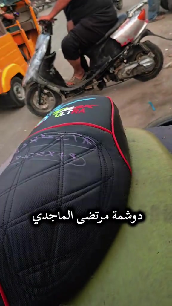 ماكس • دوشمه • تايوان