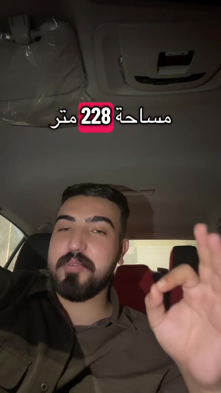 مجمع • للبيع