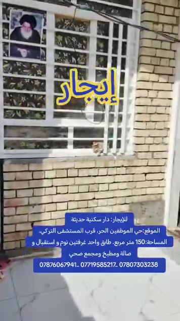 حي الموظفين الحر • ١٥٠م٢ • غرفتين