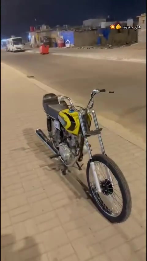 مراوس • عادي • جديد