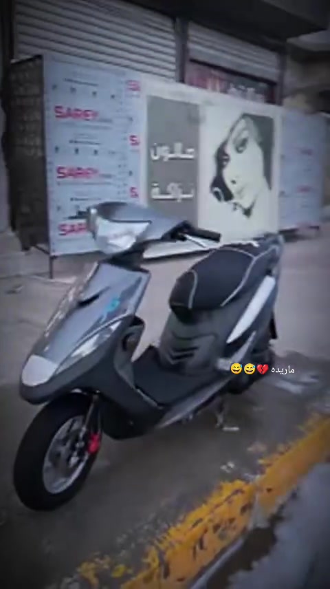ماكس عدله للبيع دراجه شرط الفحص برغي مامفتوح بيه دراجه صارلي اربع اشهر من طلعتهه السعر 900قفل ‏‪***********‬‏ولخاص مفتوح 👍
