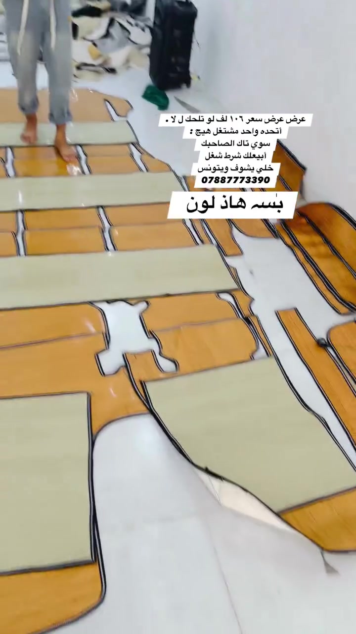 عرض عرض سعر ١٠٦ لف لو تلحك لو لا .
أتحده واحد مشتغل هيج :
سوي تاك الصاحبك
أبيعلك شرط شغل
خلي يشوف ويتونس
***********
