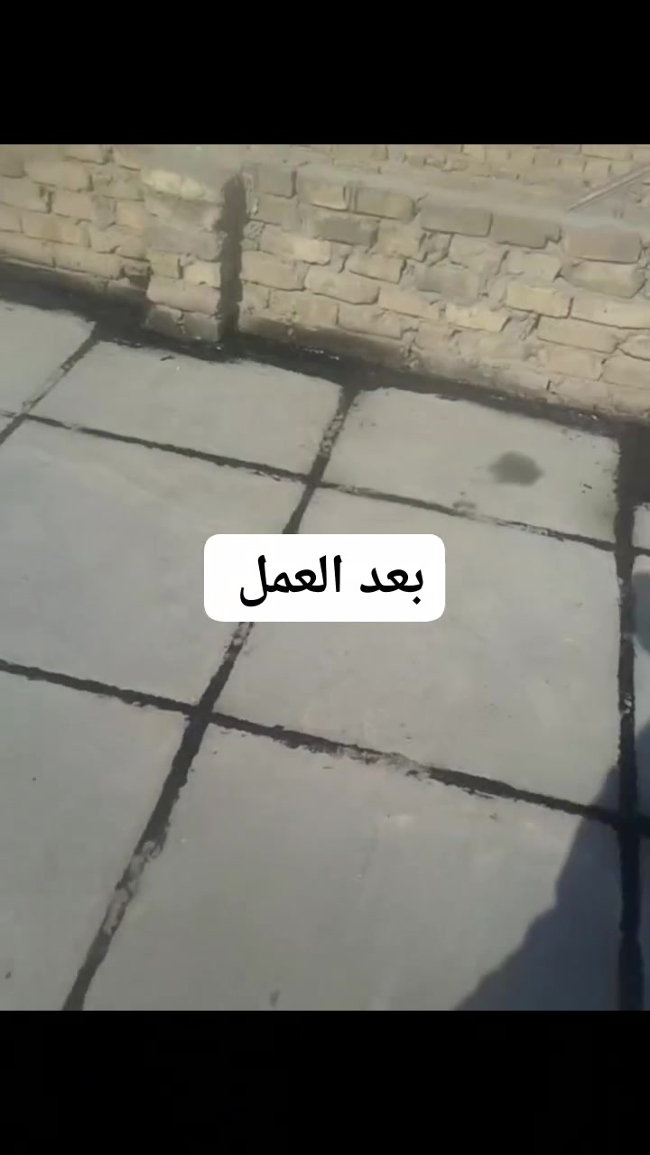 إعادة ماستك • قلع ماستك • تزفيت