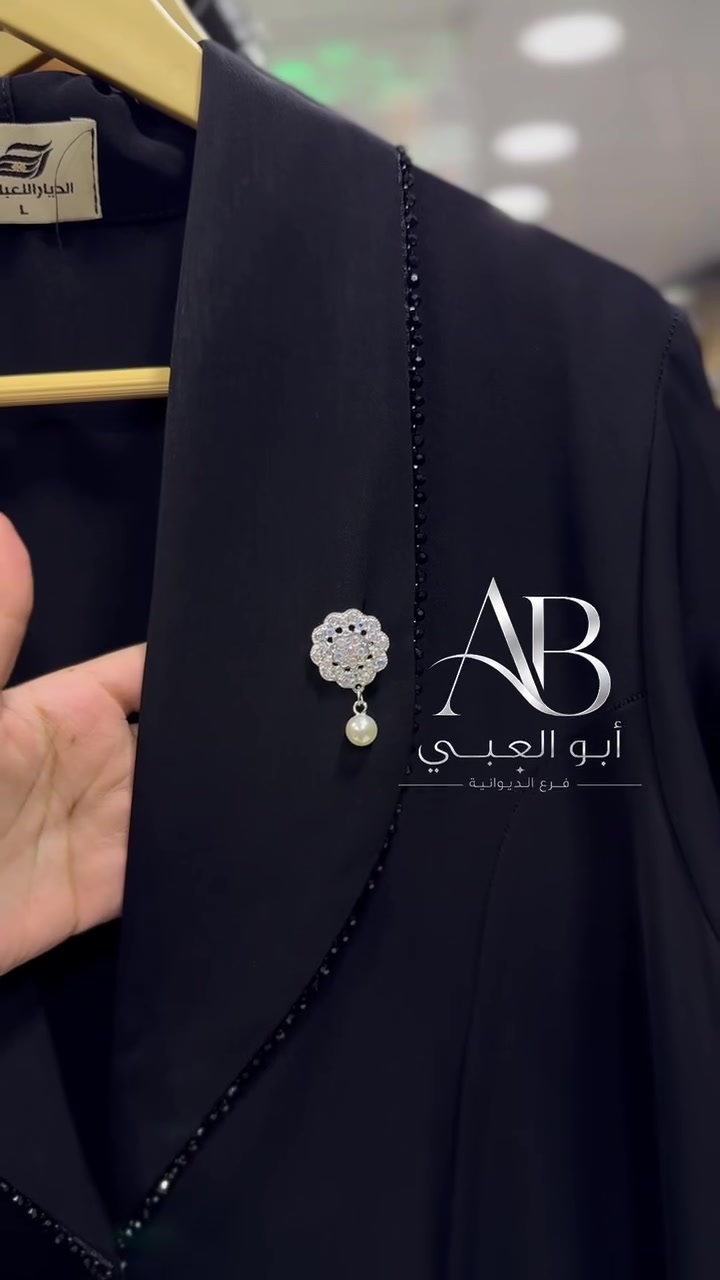 ابو العبي • عبايات • الديوانية