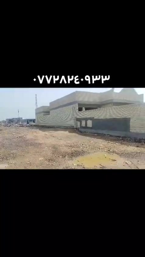 بغداد شرطه الخمسه دوانم سند 25/ ***********
