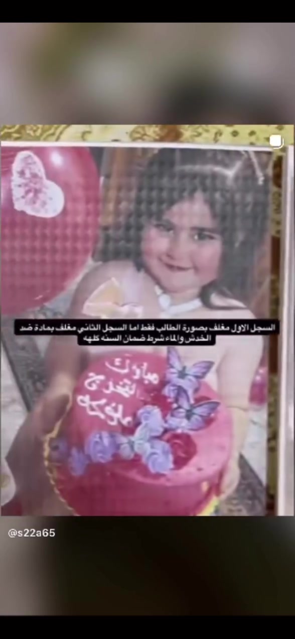 شغلي حسب الطلب 🌹الشغل يناسب من الروضة للجامعة 🤍

متوفر طبقه استيكرات بيهه صوره الطالب واسمه واسم المدرسه والصف سعرهه الف دينار بيهه ١٠ استيكرات

متوفر طباعه صور علئ الدفتر
دفتر ١٠٠ ورقه سعره الفين
دفتر ٦٠ ورقه سعره ١٥٠٠
دفتر ٣٠ ورقه سعره الف
سجل ١٠٠ ورقه سعره ٣٠٠٠
واكو نوعيه ثانيه سعرهه ٢٥٠٠
سجل ابو السيم ب٣ ونص 

متوفر طباعه الصور الشخصيه والمناسبات وكافه الاحجام ١٠٠ صوره بسعر ١٥ الف
٦٠ صوره بسعر ١٠ الف 
البوم ابو الحافضه قوة ومتانه ممتازة يحتوي على ١٠٠ صورة كامل ب٢٠ الف
متوفر اطارات لوحات خشبيهه كلشي حسب اختياركم وافكارك

متوفر ستيكرات تخرج ومناسبات مختلفه حسب الطلب سعر الستيكر الف حجم كبير وشغل ممتاز 

الكادر نسائي لثقه والامان🌹

توصيل داخل كربلاء ٣
بقيه المحافضات ٥‬

***********
تواصل واتساب

