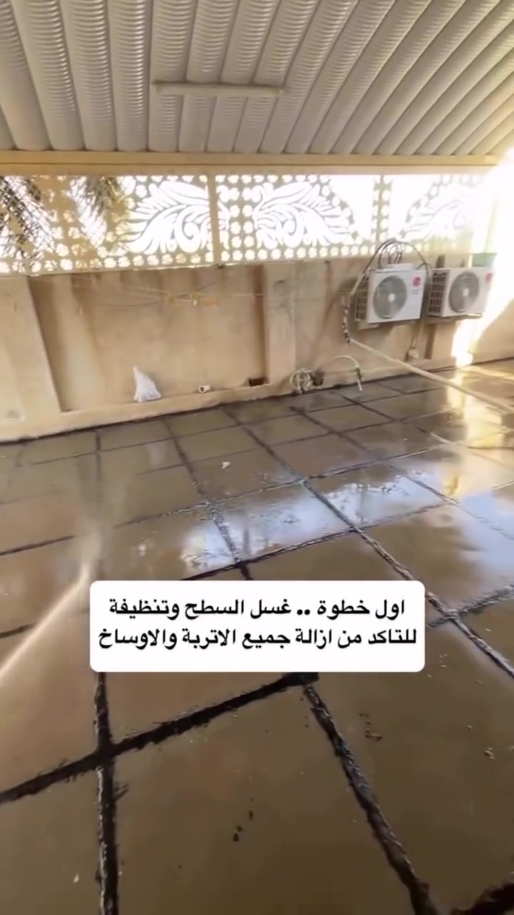 احمي بيتك من الرطوبة وتسرب المياه، كادر متواجد في السليمانية رقم الهاتف:***********

