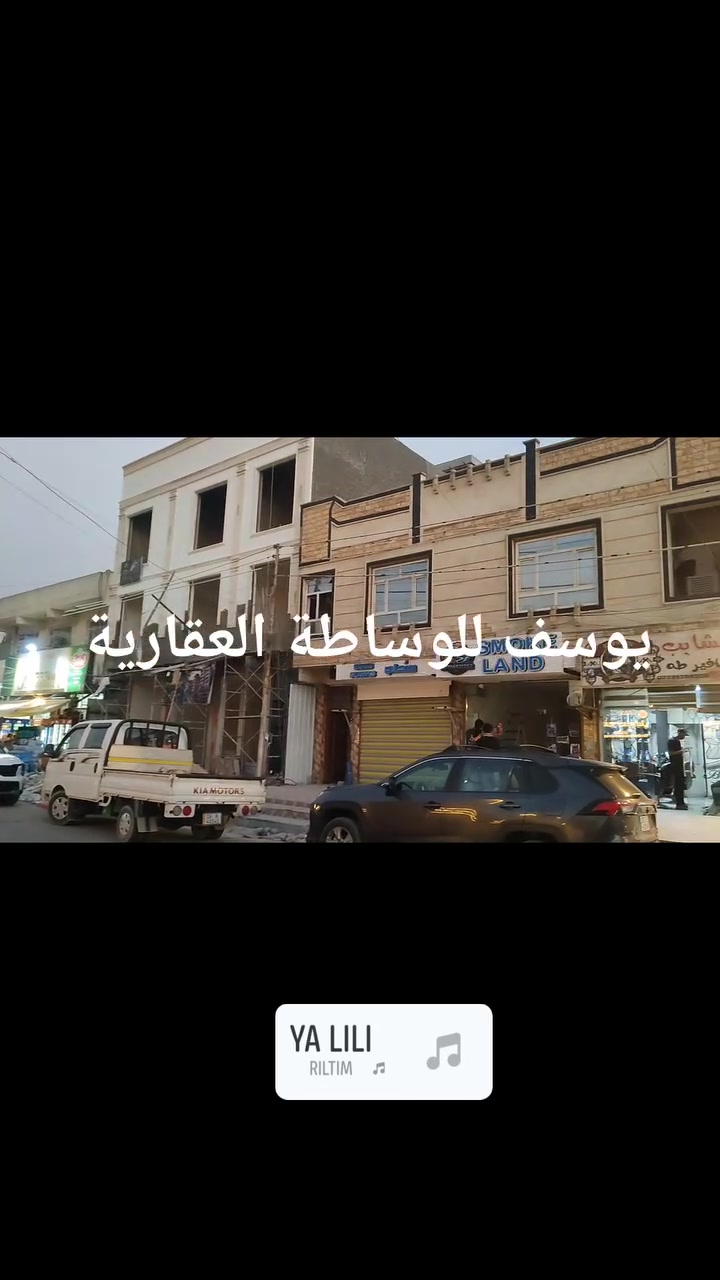 المساحة 300
واجهة 10
نزال 30
رصيف 6 م
3 محلات مؤجره 
6 شقق مؤجره 
الواردة الشهر 6 مليون 
سند مستقل 
باسم شخص واحد 
تحتوي على محولة كهربائية خاصة بالبناية 
حي الحسين 
شارع 20
يوسف للوساطة العقارية .
***********
