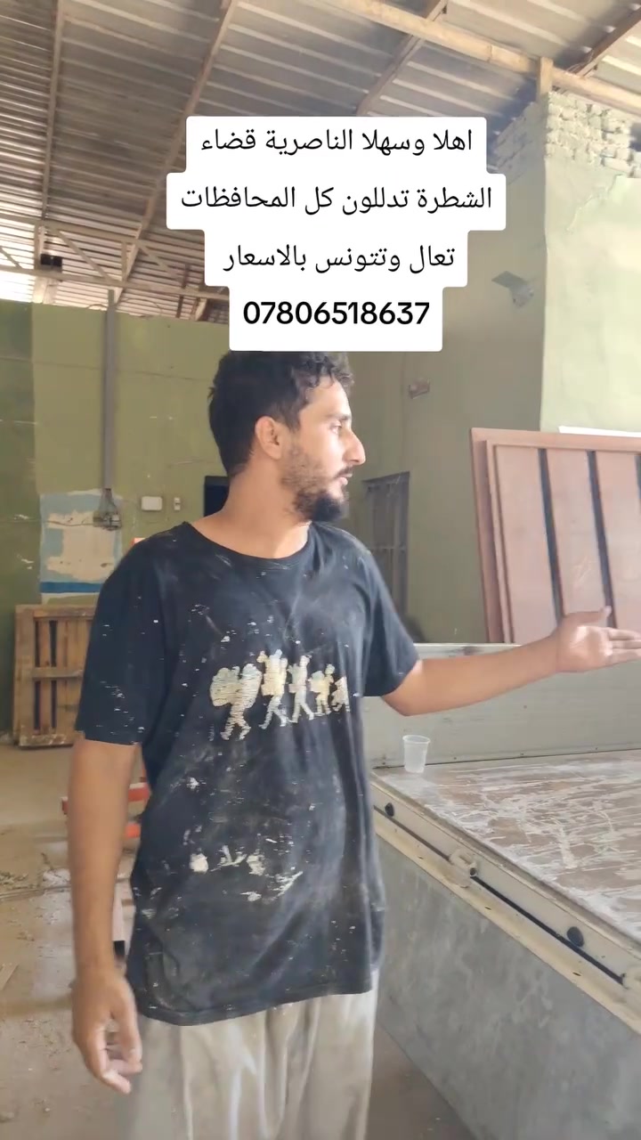 خابرني زبون من ناصرية كلي جيتك على سمعه شغل نضيف واسعار مرتبة واجاني للنجف الحمد لله على هذه السمعة اهلا وسهلا بالمحافظات ***********
