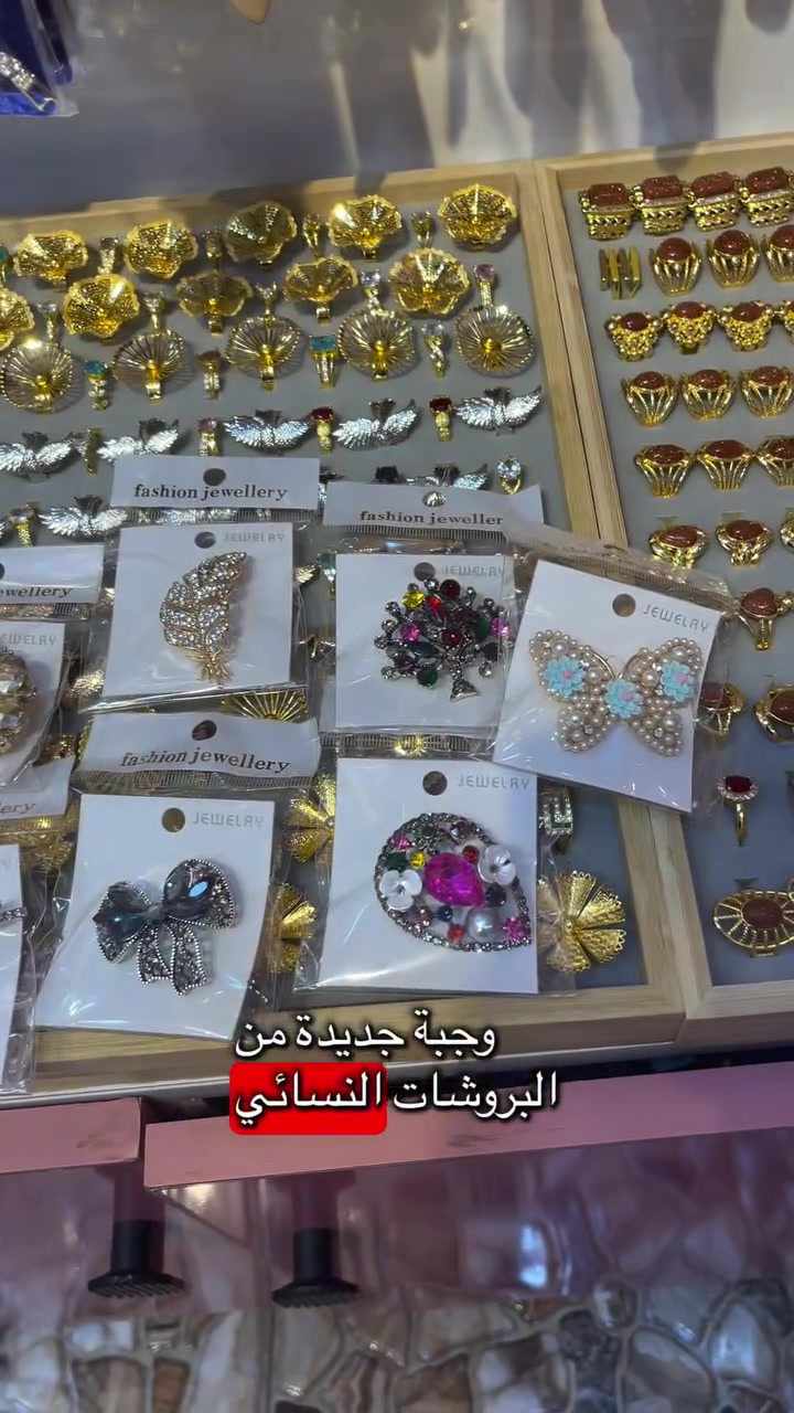 اكسسوارات • نسائي • ترند