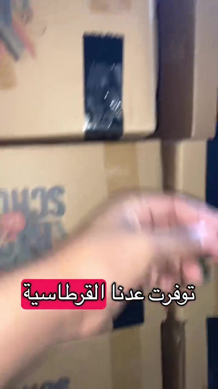 قلطاسيه مدرسيه الحجز واتساب لحكو ***********😌
