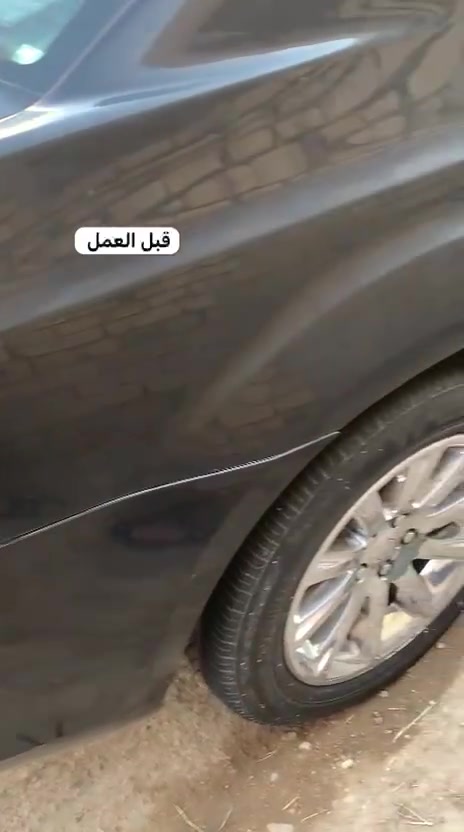 لون سيارتك طافي 
يمنه لاتحتار  نرجعلكياهه بلاد 
١_بوليش ألماني 
٢_حمام داخلي 
٣_حمام خارجي
٤_جلي لايتات
وبانسب الاسعار🔔العنوان#المجر_الكبير
للتواصل/***********
***********
