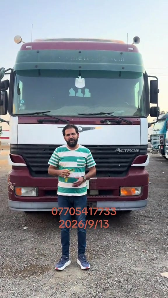 #العراق #بغداد #اربيل #البصرة #الشعب_الصيني_ماله_حل😂😂 

نص مكتوب في الصور:
- ***********
- 2026/9/13