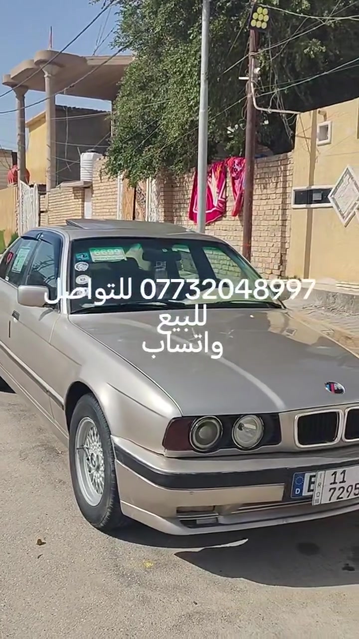 سلام عليكم بي ام دبليو ٥٢٥ مسكر فول مويل ١٩٩١ رقم بغداد للبيع أو مراوس فقط بطه فصل كون جديدة وما ناقصها شي ***********
