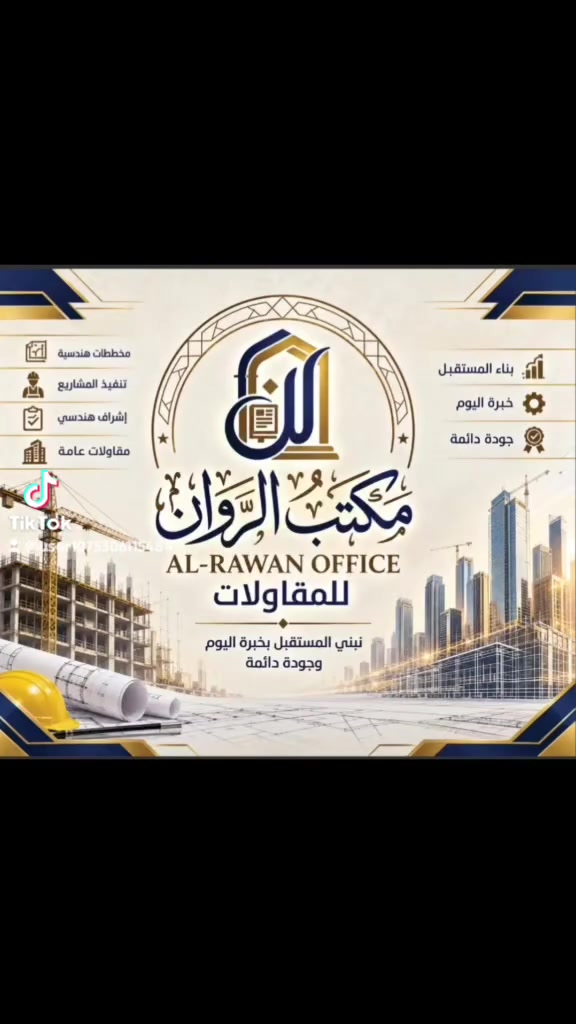 (مقاولات الهيكل بالنقد)
. 100 م طابق واحد 16مليون

100 م2 طابقين: 25 مليون .

. 150 م طابق واحد 25 مليون

150 م2 طابقين 35 مليون .

. 200 م طابق واحد 25 مليون

200 م2 طابقين 40 مليون .

. 250 م طابق واحد 30 مليون

250 م2 طابقين 50 مليون .

. 300 م طابق واحد : 35 مليون

300 م2 طابقين 65 مليون .

. 400 م طابق واحد 45 مليون

400 م2 طابقين 82 مليون .

500 م2 طابق واحد 60 مليون .

500 م2 طابقين 100 مليون .
بالنقد هذا الأسعار ☝️ وبالقسط موجود (مقدمة ثم القسط )

تسليم مفتاح تشطيب كامل

100 م2: 35 مليون.

150 م2: 50 مليون.

200 م2: 65 مليون.

250 م2: 85 مليون.

300 م2: 100 مليون.

400 م2: 125 مليون.

500 م2: 160 مليون.

