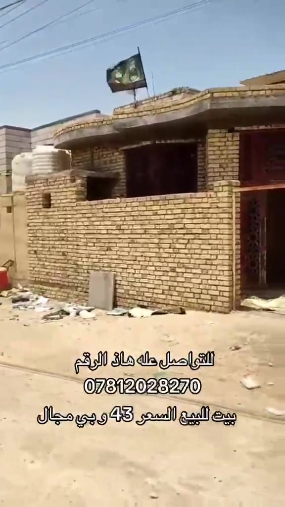 هذا رقمي ***********

