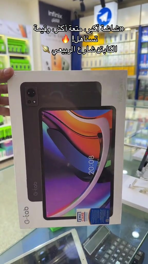 G-tab MEGA12 • ضمان سنة • بغداد زيونه