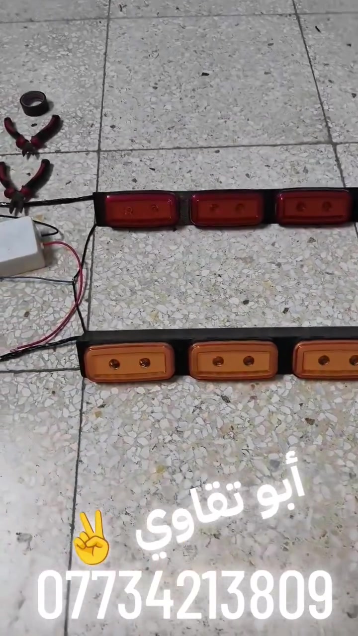 السلام عليكم نشره عيون تقليد البالوني سكن وسطاب جاهزة عدد 6 قطع تشتغل 24V مع جهاز تقسيم البريك سعره 80 ألف  مكاني بغداد الاتصال ***********
