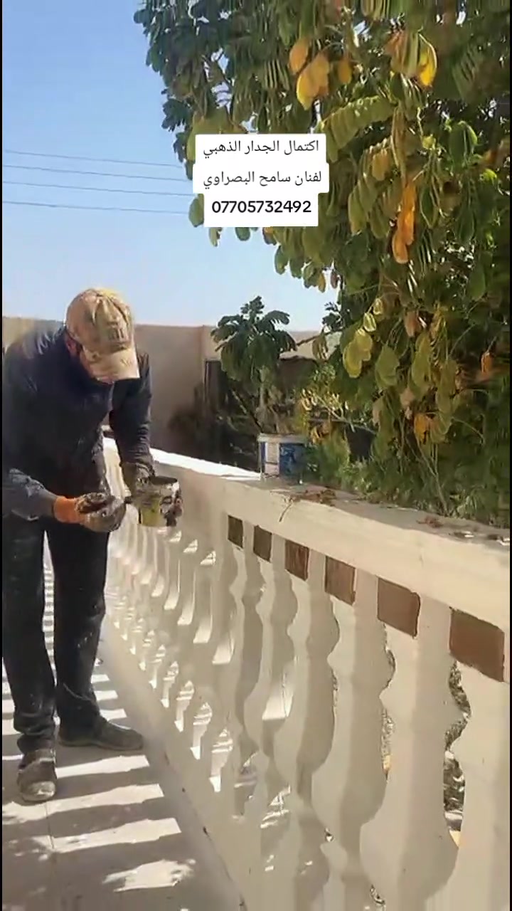 ديكور حدائق • محجر ملكي • سامح البصراوي