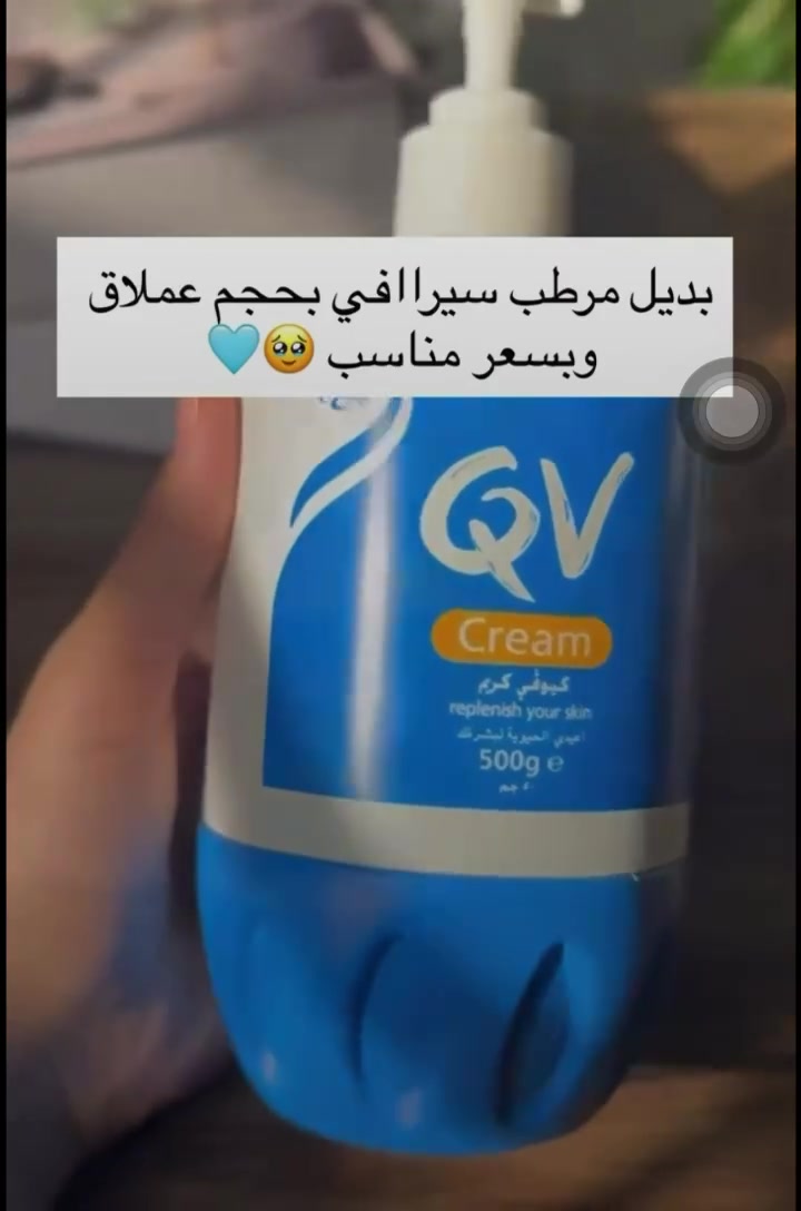 تريدين مرطب طبي و خالي من العطور؟🌷

لا تدورين ولا تتعبين وفرنا يمنا مرطب QV الاصلي🦋
بسعر الجملة شنو منتظره اطلبي هسه 🤍🤍

للطلب و الاستفسار مراسلتنا على الخاص 
او على الرقم ***********☀️💗
