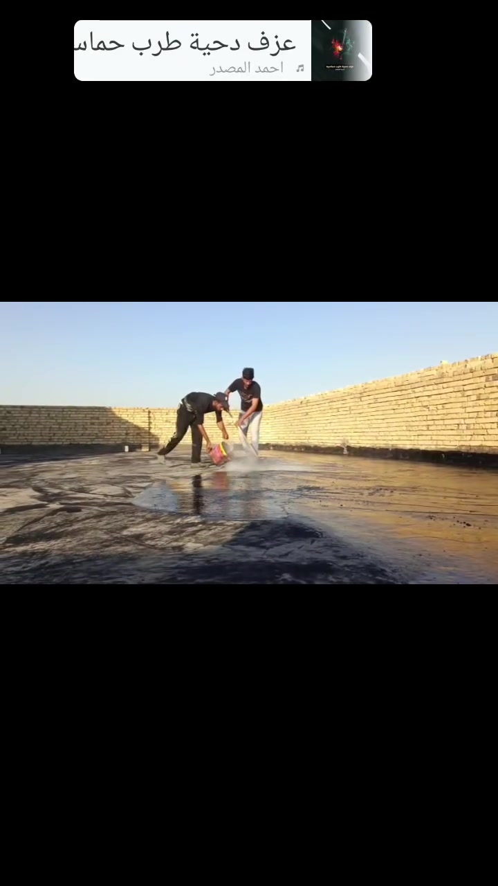 #ابو علي لتطبيك الاشتايكر ☎️***********
يا الله مستعدون  في عملنا لتطبيك كافة الاسطح🏠

كرستة وعمل او بس عمل ع المتر من التنضيف_والفلانكوت والزفت _والبناء_ والمزيج _والماستك_ونايلون _ملاحضا👌🏻شتايكر السماوه شرط فحص العمل مهندس👷‍♂️..وضمان النوعيه✅ ما نستلم فلوس💵 لمن تقتنع بالشغل وتفحص ماي بأسعار مناسبه💯 مكاني الناصرية الاستفسار أكثر ماراسله الصفحة او الاتصال على الرقم التالية📲

                ☎️***********☎️
