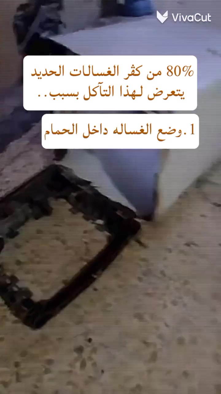 اتصل بنا ونصلحلك صيانه موقعيه 
واتساب:***********
.
.
.
 #بغداد #صيانة #تفاعل #اكسبلور

