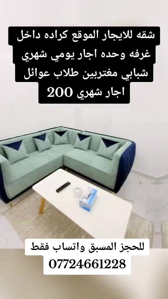 #كنجان_ستي_الود_المنصور_ستي_البروج_مارينا_البدور_بغداد_منصه_عقاري_ #السلام_المروج_ريحانه_الدره_الامنيات_بسمايه_بوابه_العراق_النسيم #مجمعات_سكنيه_بغداد_كربلاء_دبي_فلل_داماك_الشريك_موطن_اللؤلؤه_فينيسيا_ #النخيل_للعقار_والمقاولات_***********_للاستفسار_والحجز_متواجد_واتساب_فق #مجمعات_سكنيه_بغداد_كربلاء_دبي_فلل_داماك_الشريك_موطن_اللؤلؤه_فينيسيا_ 
