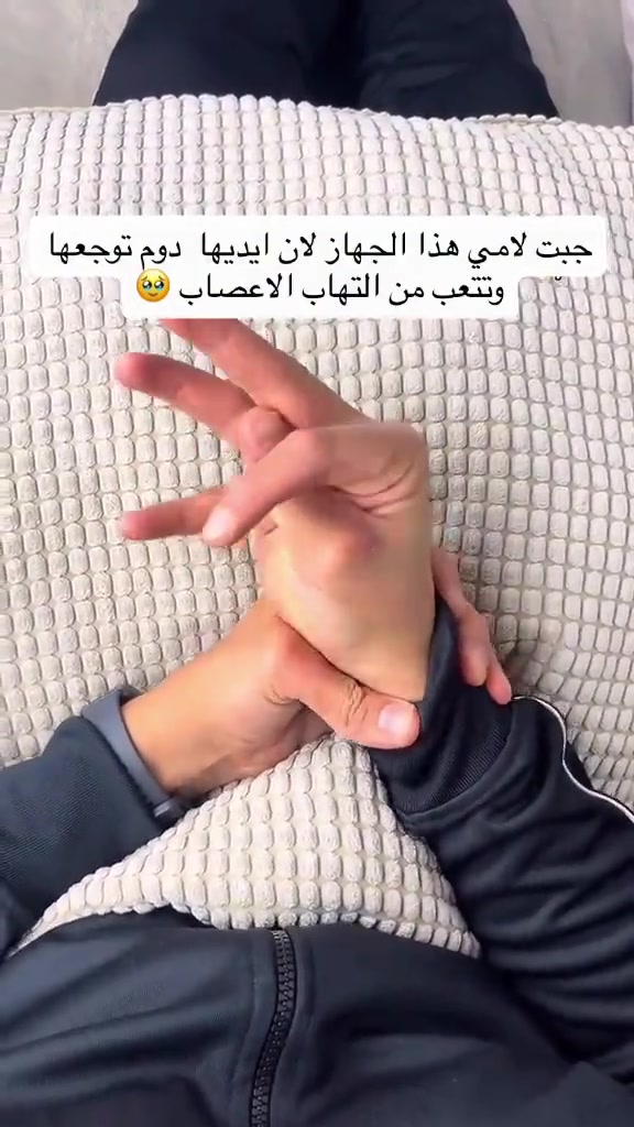 مساج اليد • حرارة دافية • ثلاث أوضاع