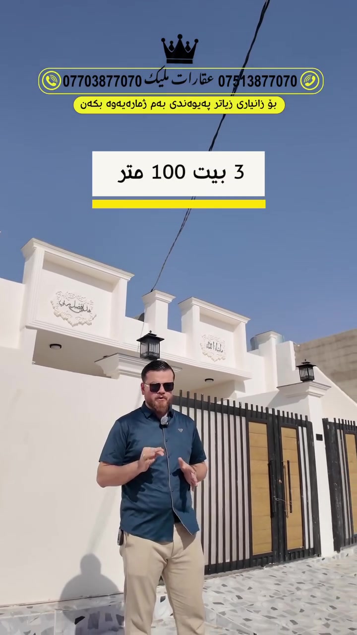 ٤ غرف • نقد وقسط