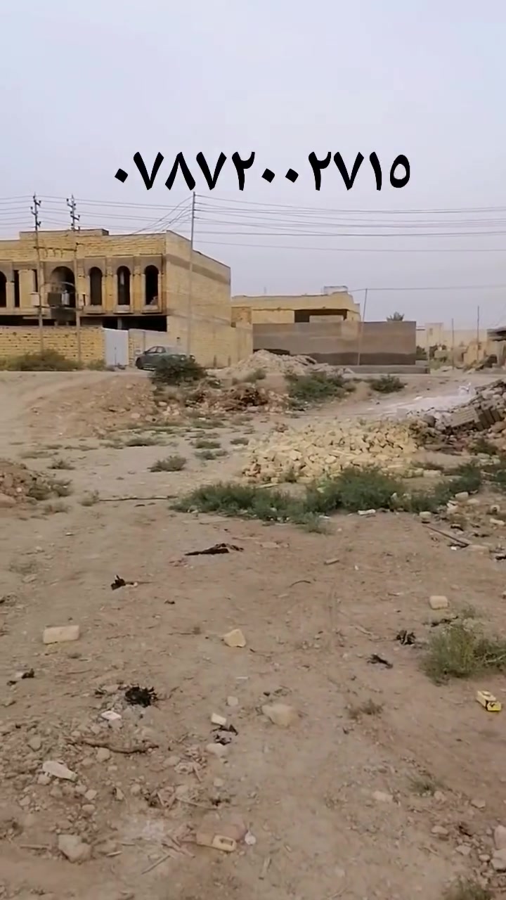 أرض • لا تفاصيل • موقع غير محدد