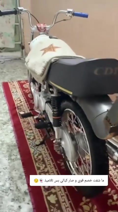 نامه • دايون • ٢٠٢٧