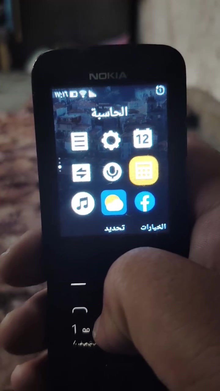 السلام عليكم جهاز نوكيا 8110 جهاز نوكيا الاصلي يوتيوب فيس واتساب تيك توك متجر كله شغال جهاز خطين سعر الجهاز 50,000 جهاز نظيف والعند جهاز نوكيا 800 اراوس بوكاني موصل ***********

نص مكتوب في الصور:
- HONOR X9b 108MР Ultra-Sensing Camera
- HONOR X9b
- 108MP Ultra-Sensing Camera
