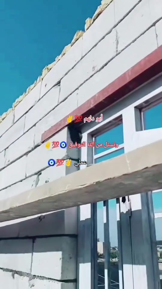 طابوق • فرمستون • ناصريه