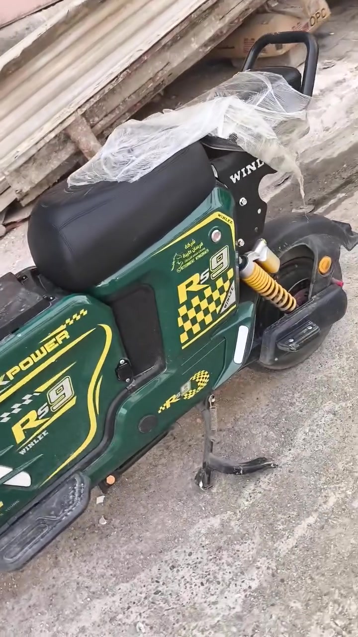 درجة شحن R9s • كركوك حي عسكري