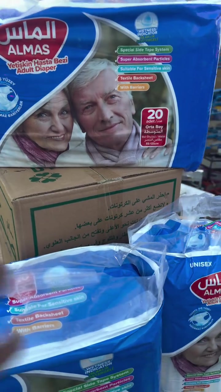 عرض خاص ع حفاظات كبار السن الاصلية
