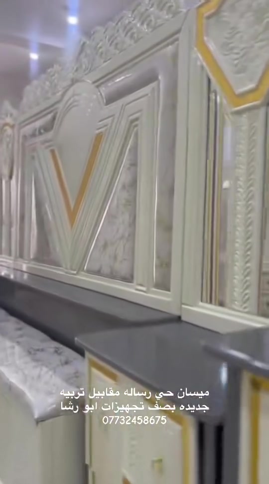 [معرض الاخوين]
🔨 تصميم وتنفيذ أحدث غرف النوم والديكورات الخشبية 🪵
 دقة بالعمل، جودة بالخامات وإتقان بالتفاصيل
📍 ميسان حي رساله مقابيل تربيه
👇 للطلب والتواصل عبر الواتساب ***********
