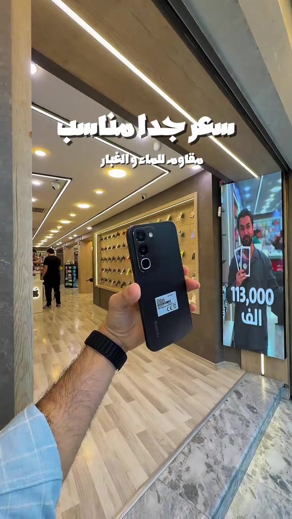 Realme C100  عنوان كركوك شارع الجمهورية ركن شارع اطباء ..  *********** _ ***********

نص مكتوب في الصور:
- سعر جدا مناسب مقاوو للماء والغبار