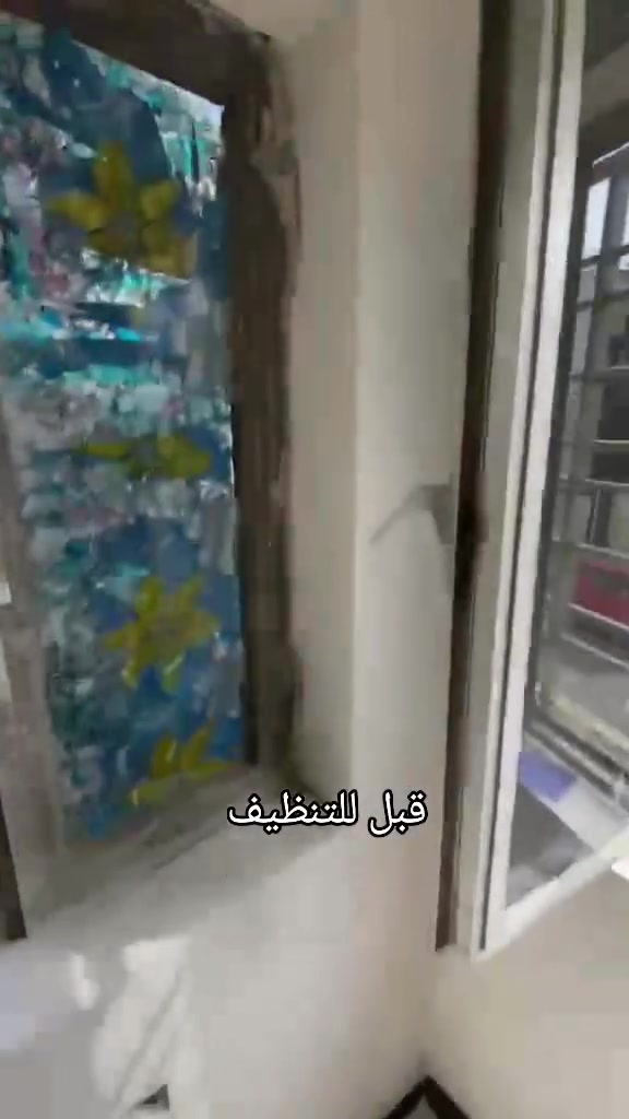 آه كلين • تنظيف عميق • تعقيم التوانكي