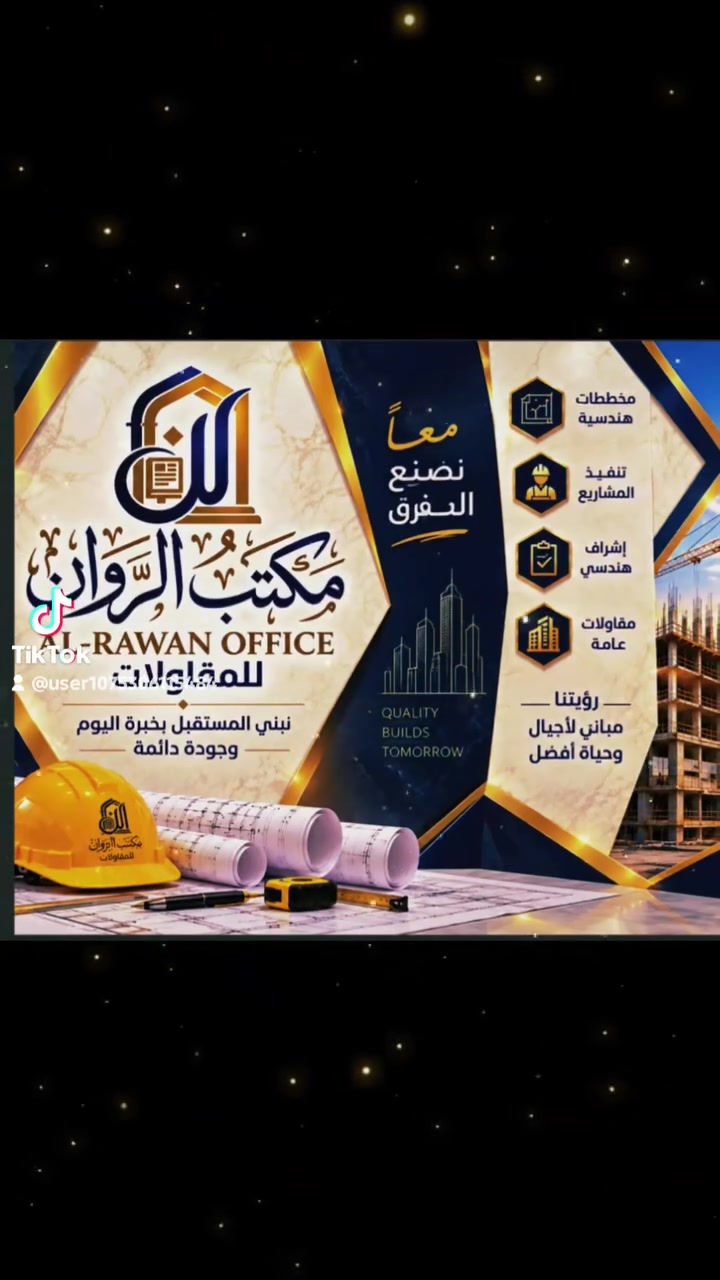 (مقاولات الهيكل بالنقد)
. 100 م طابق واحد 16مليون

100 م2 طابقين: 25 مليون .

. 150 م طابق واحد 25 مليون

150 م2 طابقين 35 مليون .

. 200 م طابق واحد 25 مليون

200 م2 طابقين 40 مليون .

. 250 م طابق واحد 30 مليون

250 م2 طابقين 50 مليون .

. 300 م طابق واحد : 35 مليون

300 م2 طابقين 65 مليون .

. 400 م طابق واحد 45 مليون

400 م2 طابقين 82 مليون .

500 م2 طابق واحد 60 مليون .

500 م2 طابقين 100 مليون .
بالنقد هذا الأسعار ☝️ وبالقسط موجود (مقدمة ثم القسط )

تسليم مفتاح تشطيب كامل

100 م2: 35 مليون.

150 م2: 50 مليون.

200 م2: 65 مليون.

250 م2: 85 مليون.

300 م2: 100 مليون.

400 م2: 125 مليون.

500 م2: 160 مليون.
